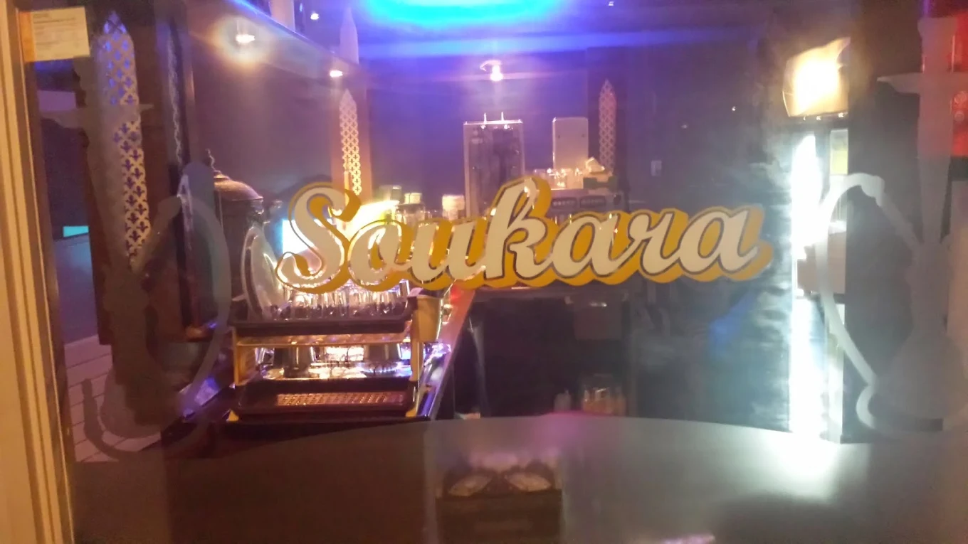 Shisha Lounge Amsterdam